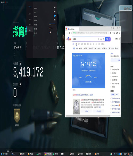 三角洲透视挂去哪买透视自瞄效果